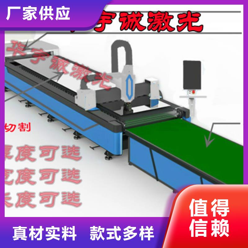 激光切割机2000w激光切割机实力公司