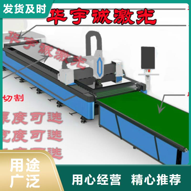 激光切割机全自动卷料激光切割机欢迎来厂考察