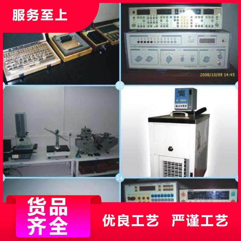 实验室检测器具校对实力优品