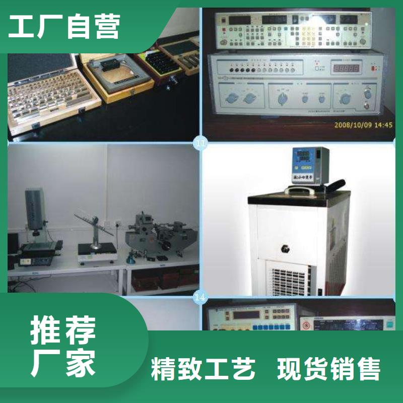 电子电器【纺织皮革设备外校】款式多样