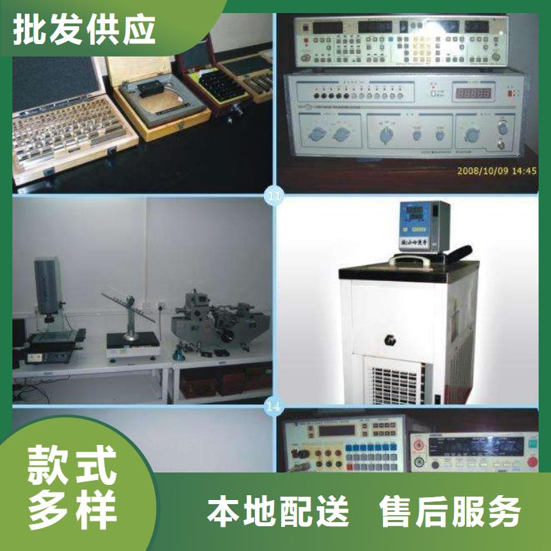 电子电器器械仪器设备检验库存充足