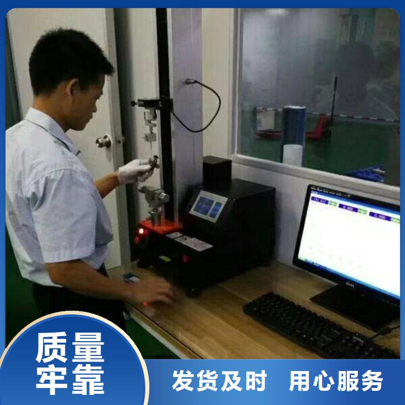 电子电器实验室设备仪器计量用心做产品