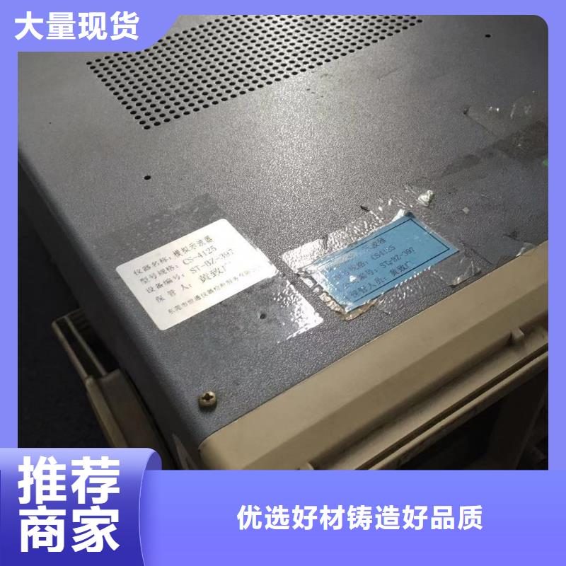 仪器计量,【纺织皮革设备外校】用心做品质