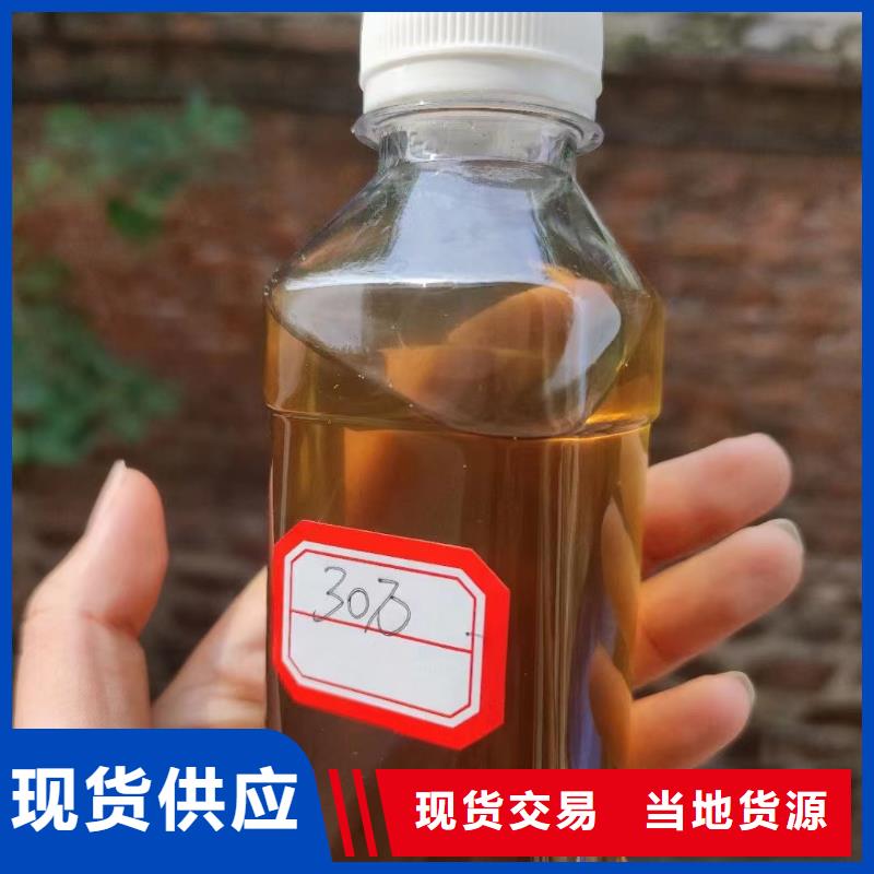 高效液体碳源西宁销售市源头厂家