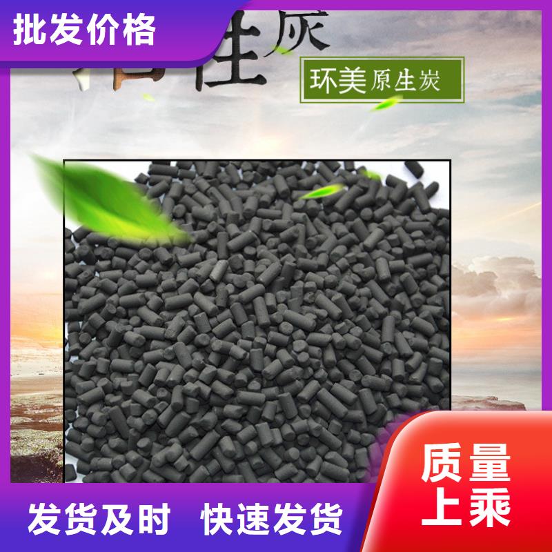 庆阳现货市活性炭实体厂家