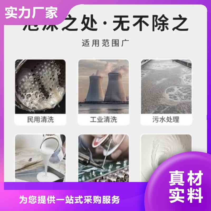 高效消泡剂性价比高