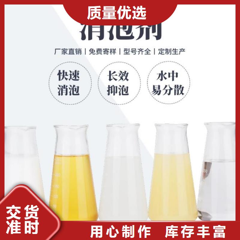 高效消泡剂生产厂家