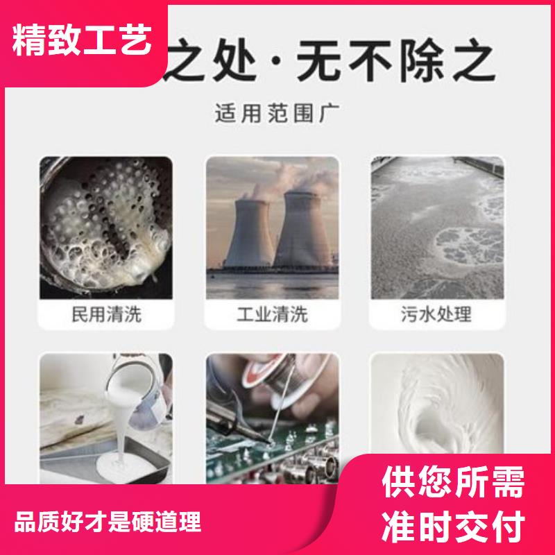 高效消泡剂批发