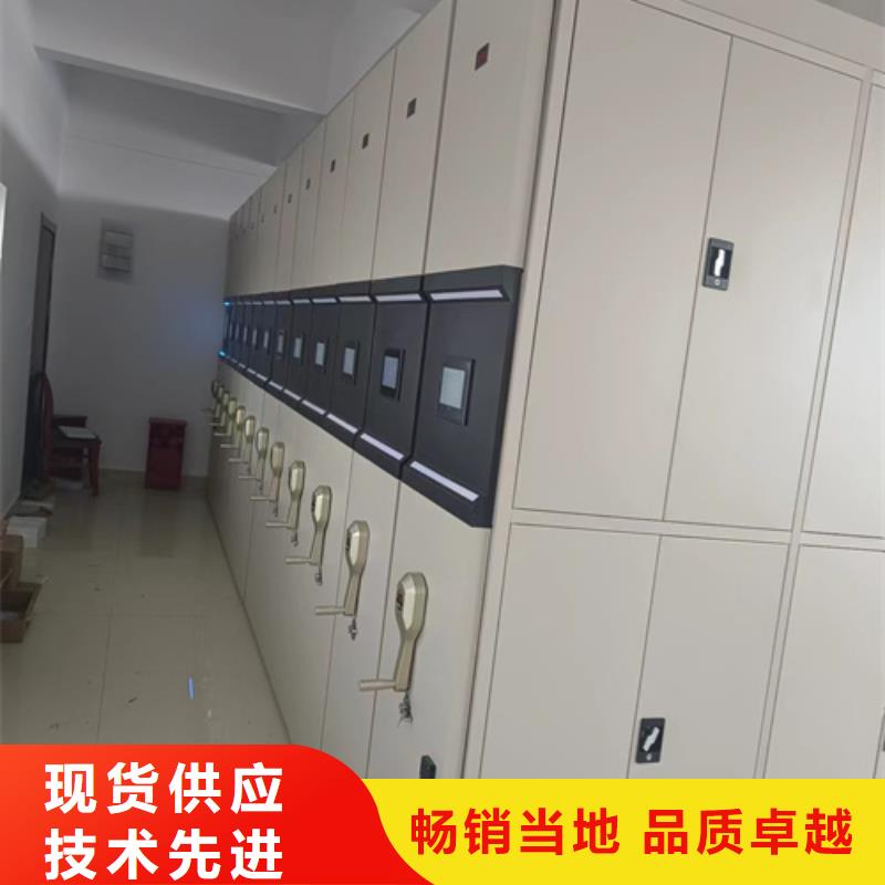 封闭式密集柜实地发货静电喷涂