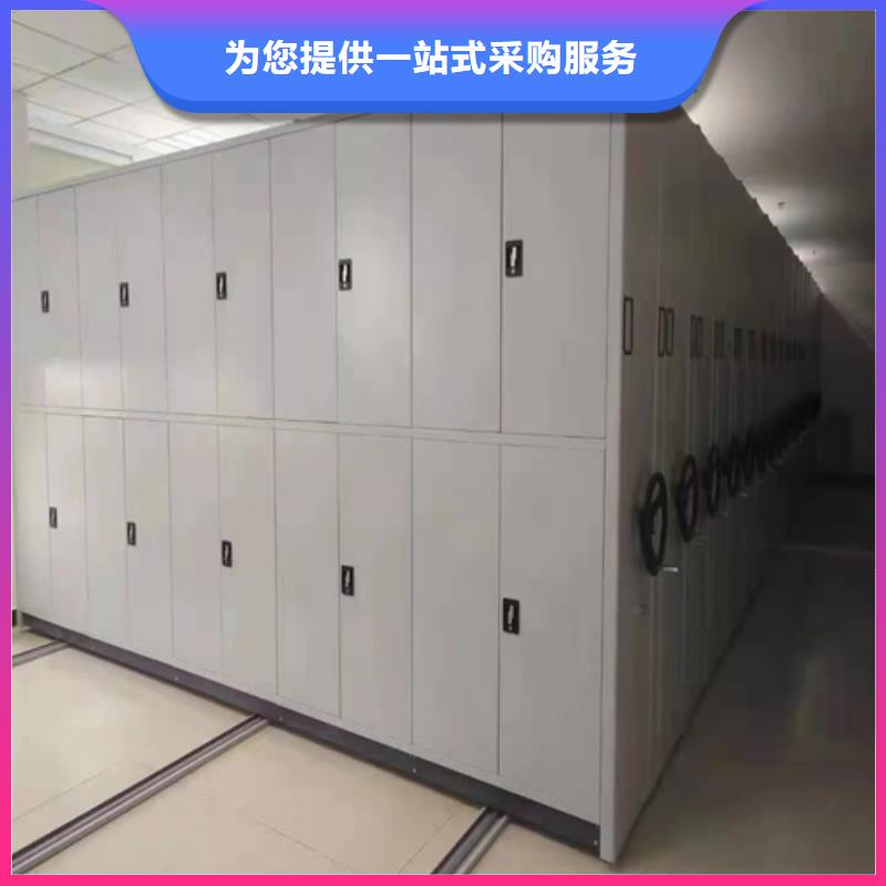 东丽区电动储存密集柜品质保证质量保证