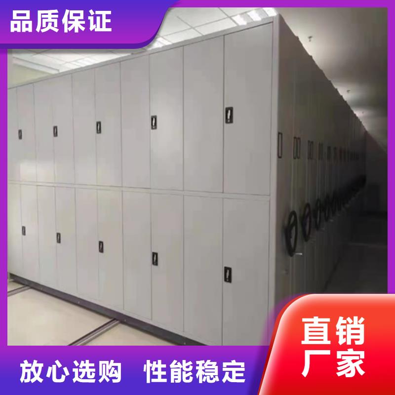 天津采购市东丽区电动储存密集柜品质保证质量保证