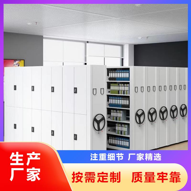 半封闭式档案架品质保证军工品质