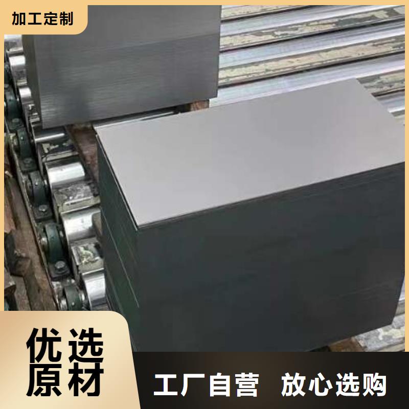 拉伸冷轧卷WH260LA精品