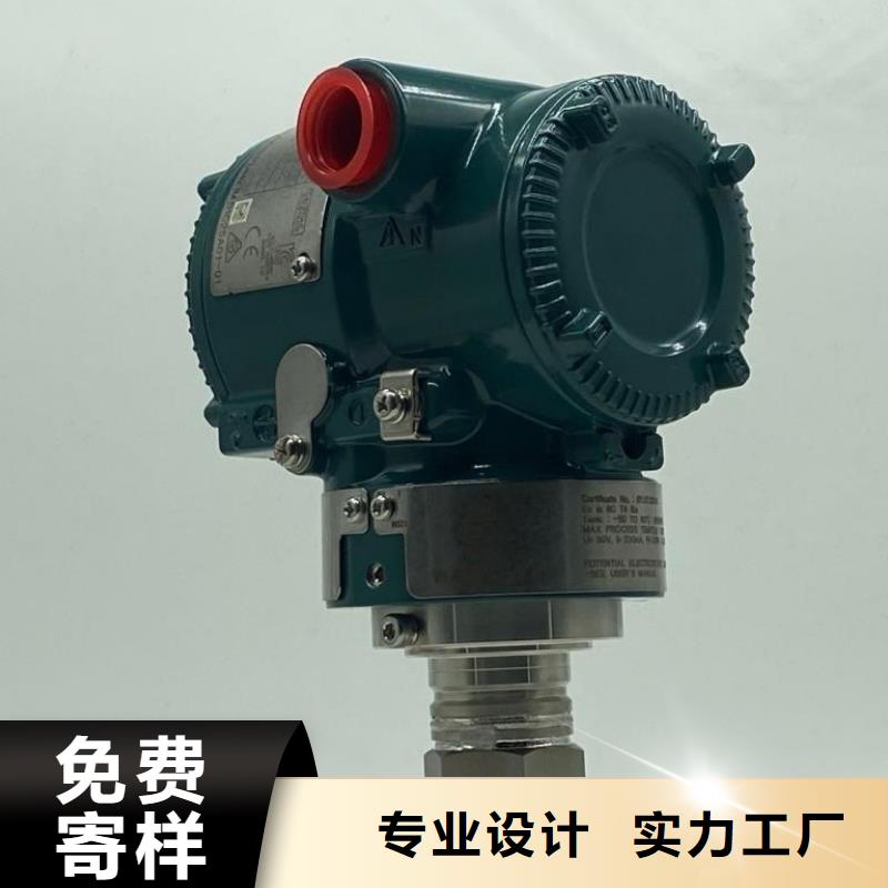 热电阻隔离式温度变送器SWP-7083