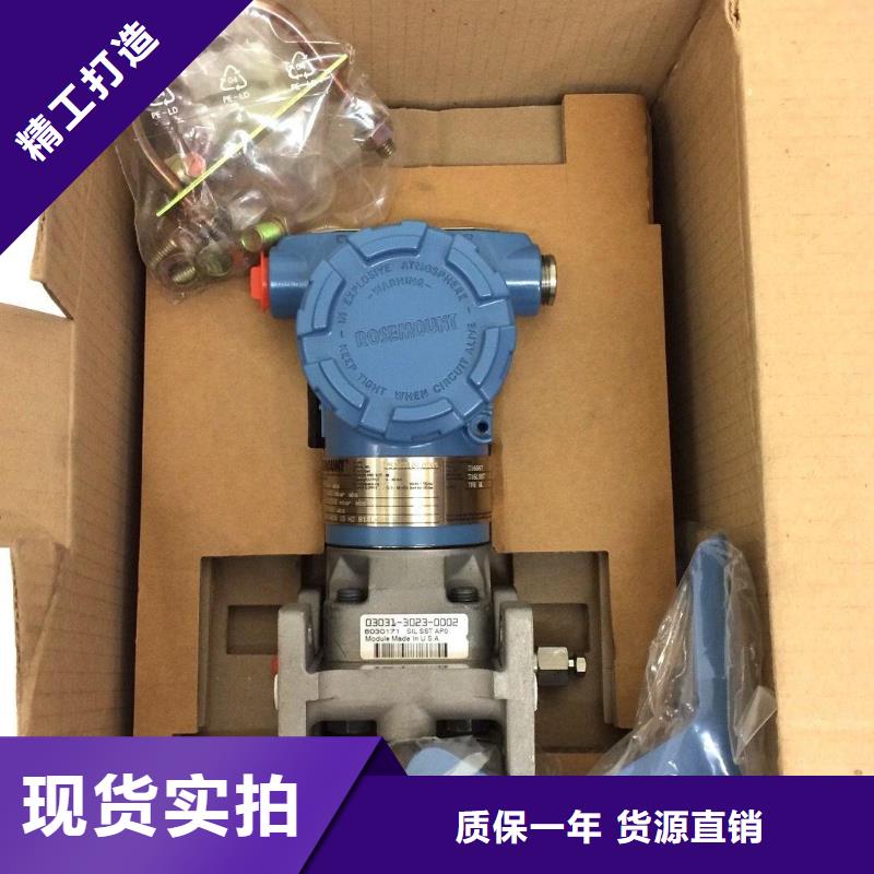 SWP-7081-1热电隅隔离式温度变送器