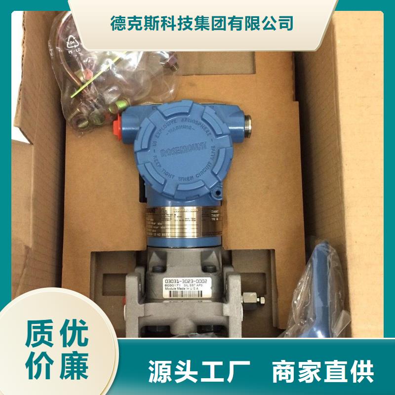 SWP-7081-1热电隅隔离式温度变送器