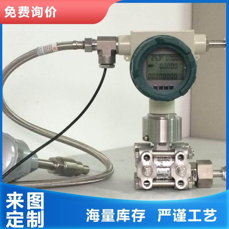 WP-9014隔离器