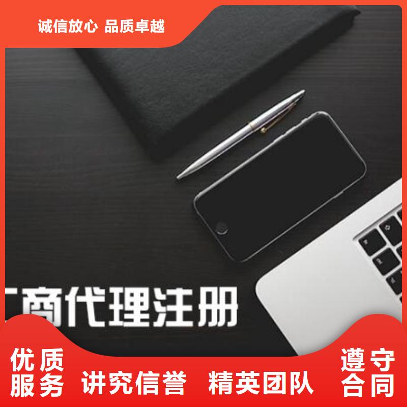 青白江2024高新企业认证			欢迎咨询海华财税