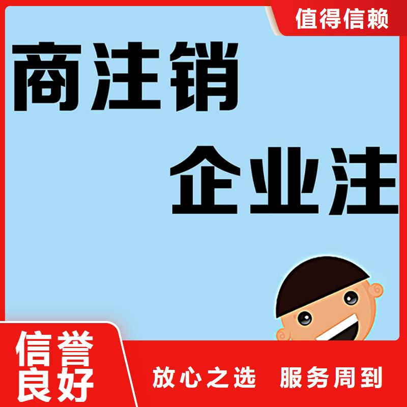 成都【青白江】询价道路运输经营许可证@海华财税