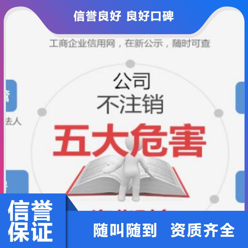 经验丰富的公司解非需要什么资料生产厂家