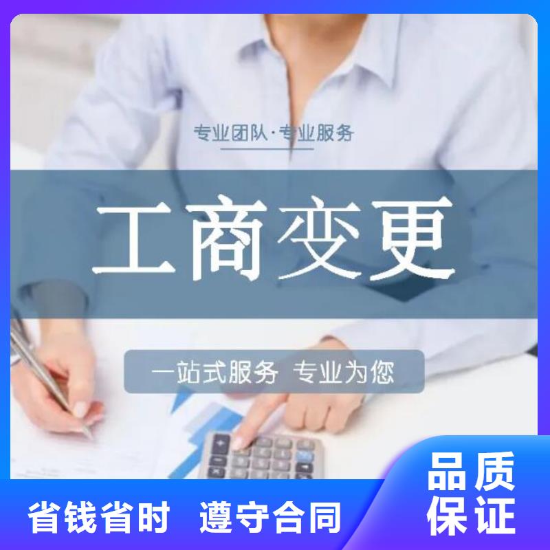 公司解非经营许可证诚实守信