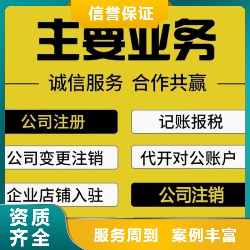 定做公司解非需要什么资料的销售厂家