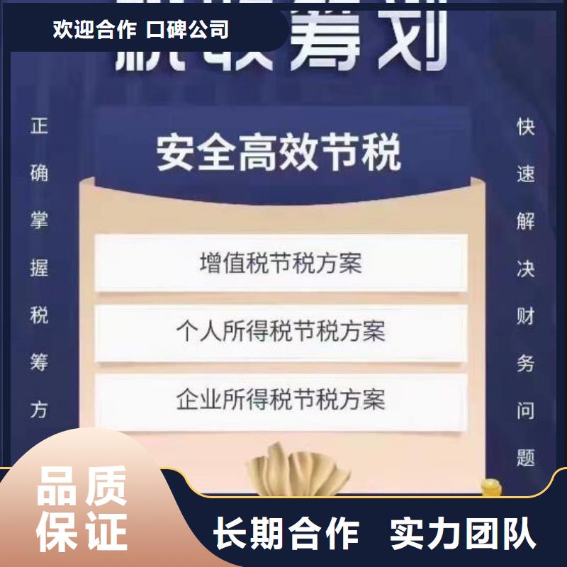 邛崃市ICP备案		找谁代理好？找海华财税