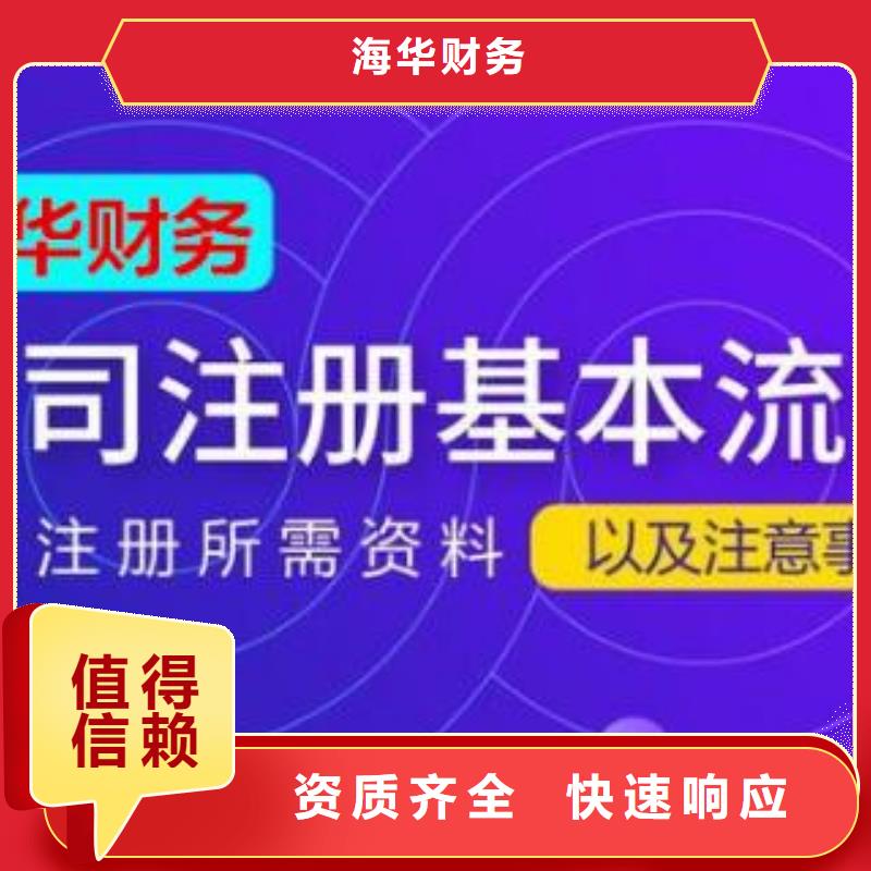 公司解非需要罚款吗用途广