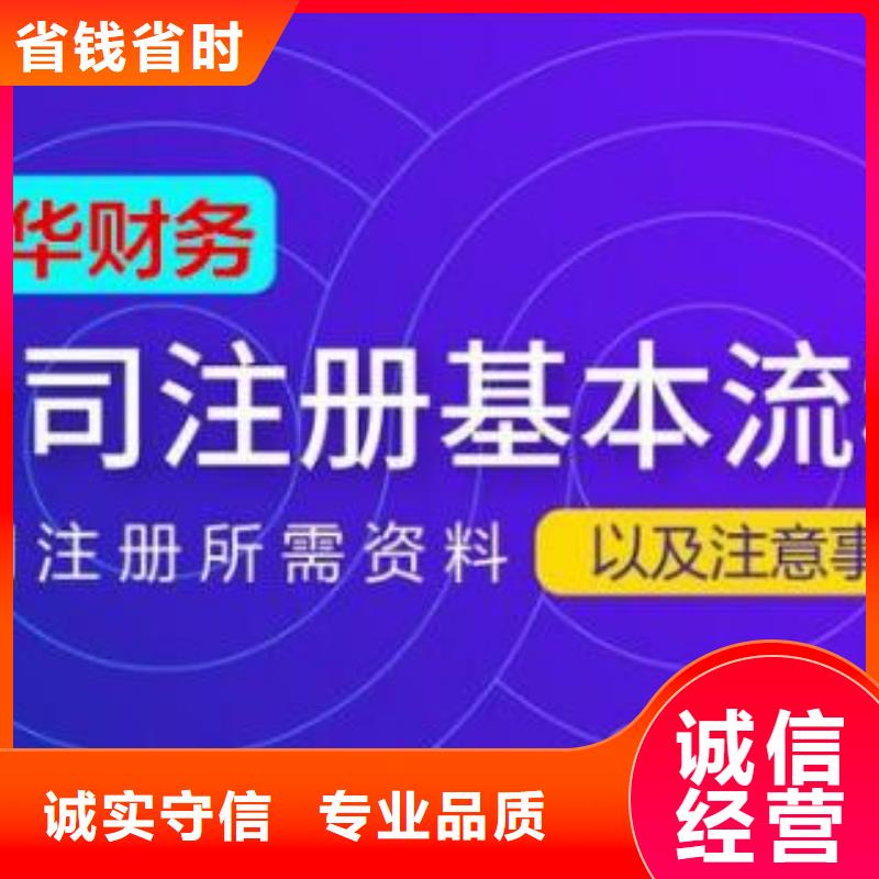 公司解非代账公司服务品质卓越