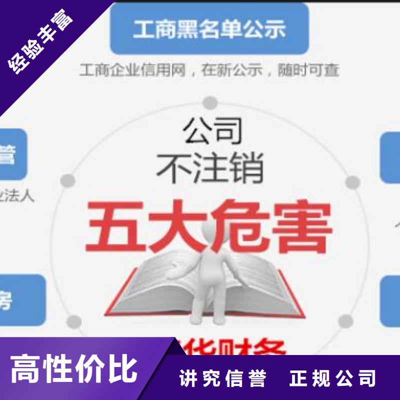 公司解非记账报税省钱省时