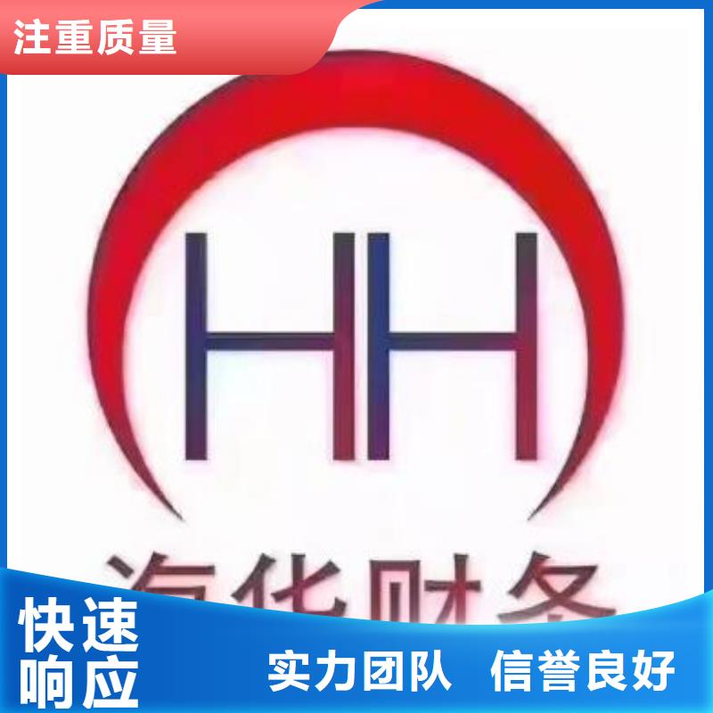 宠物店排污许可证哪个公司效率高？