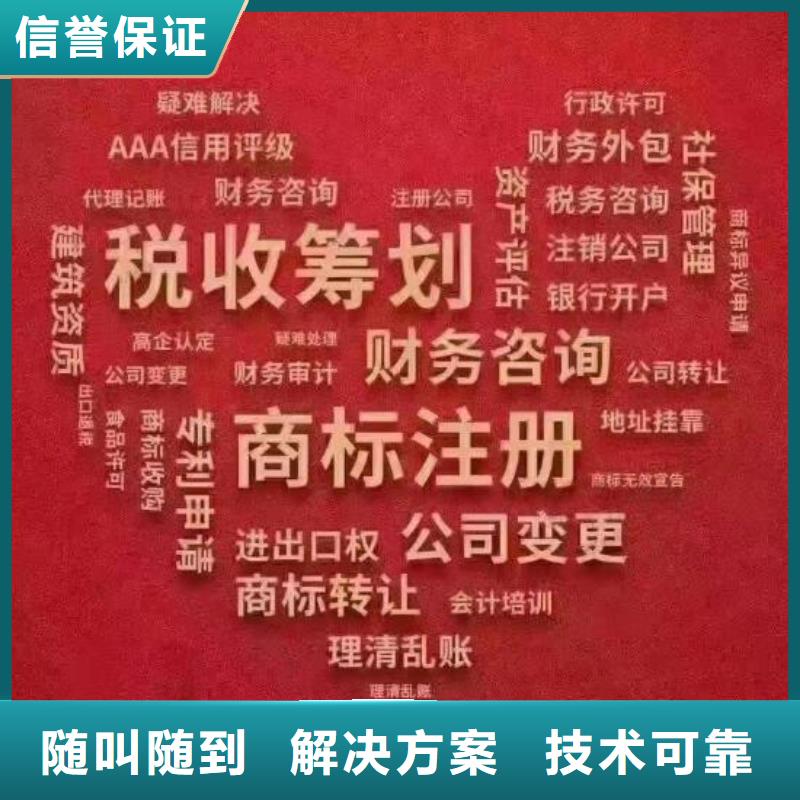 个体户注销	自己做账报税有风险吗？@海华财税