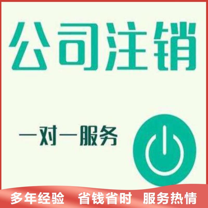 邛崃市公司异常处理了多久恢复正常自己记账报税好吗？@海华财税