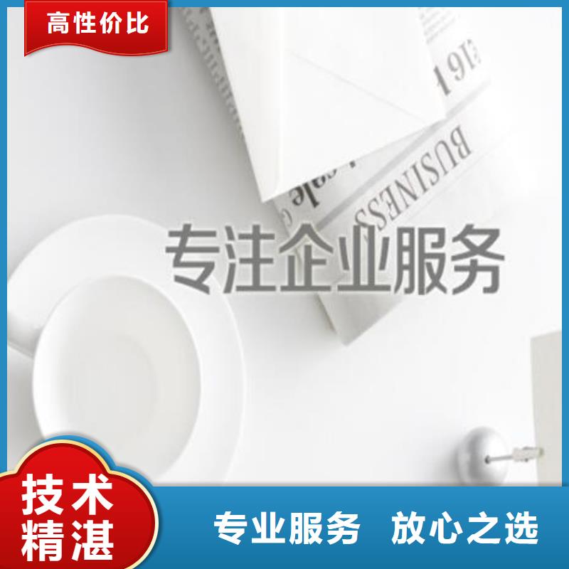 安岳公司注销、怎么收费？