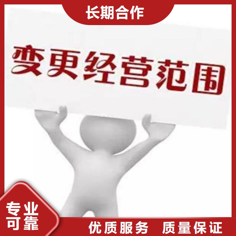 广汉市	代账公司有资质吗？@海华财税