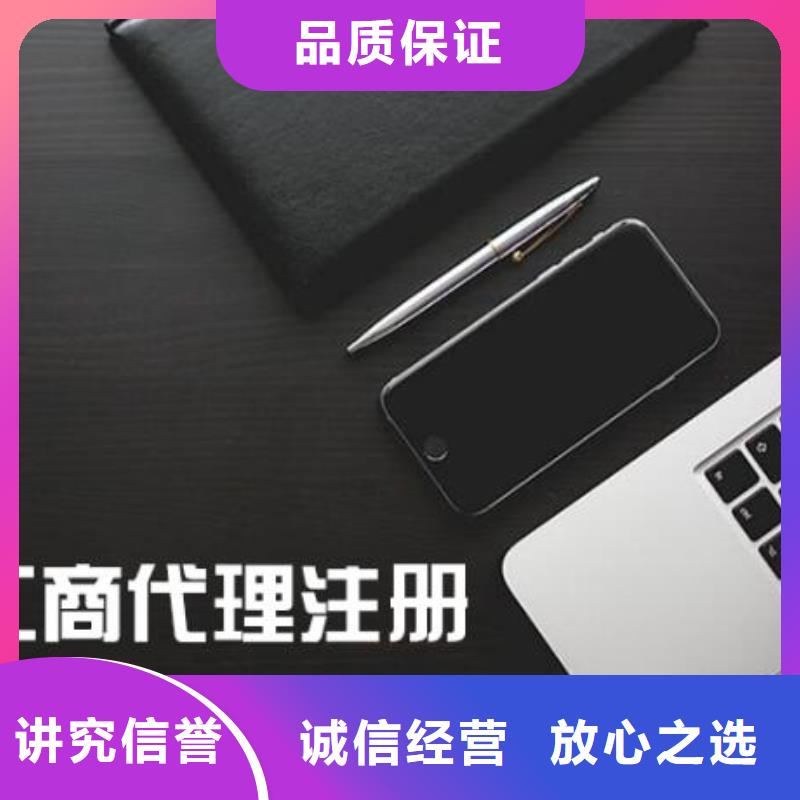 公司解非财税外包匠心品质