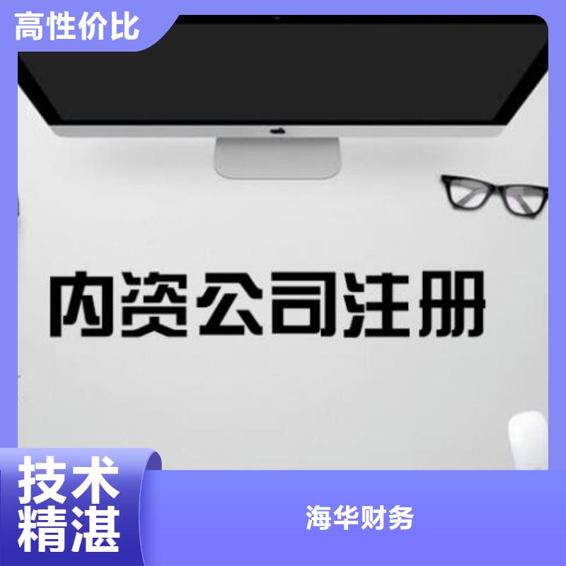 公司解非税务信息咨询专业可靠