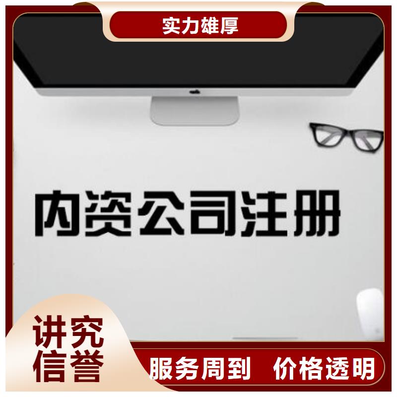 公司解非咨询财务信息解决方案