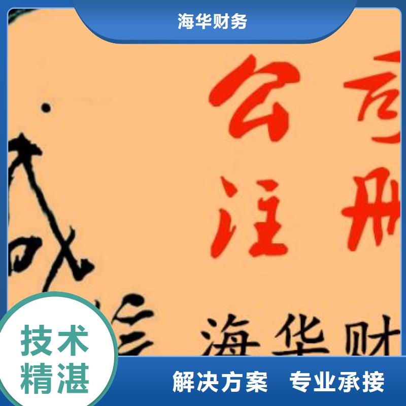 代理注销集团公司		东坡区会计的经验够不够、年限够不够？