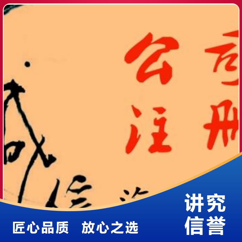 武侯区公司异常处理了还可以注册新公司吗怎么收费的？找海华财税