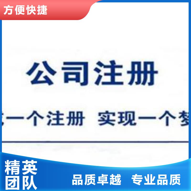 三台县个体户注销营业执照网上注销可以半年付吗？找海华财税