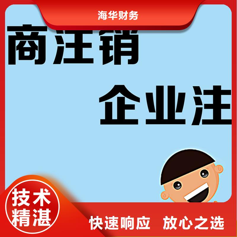 公司解非【翻译服务】诚信