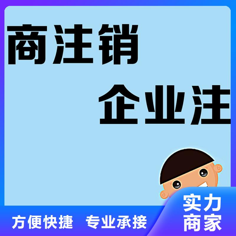 公司异常解除厂家_大量现货