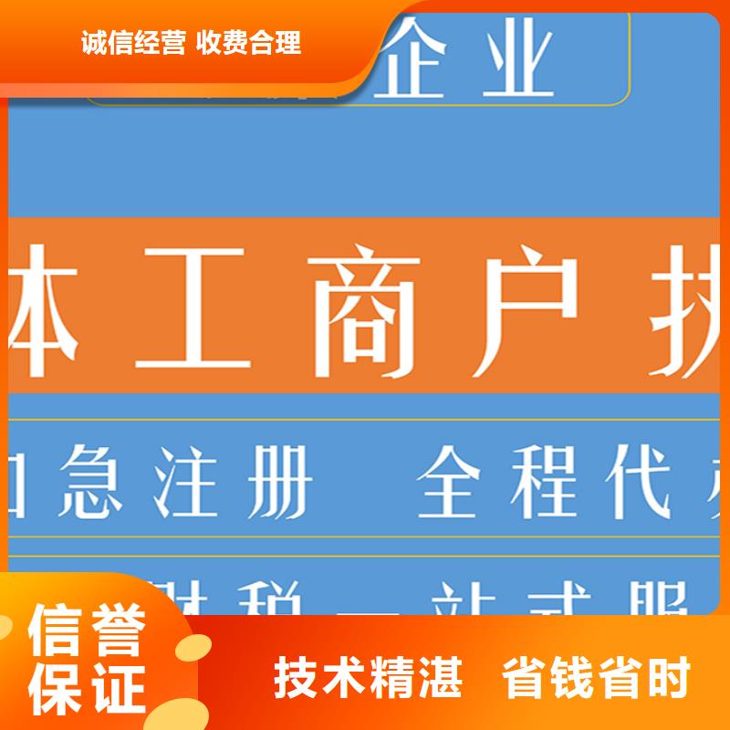 公司解非公司变更齐全