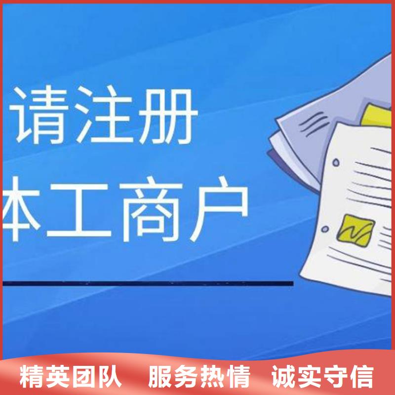 邛崃市ICP备案		找谁代理好？找海华财税