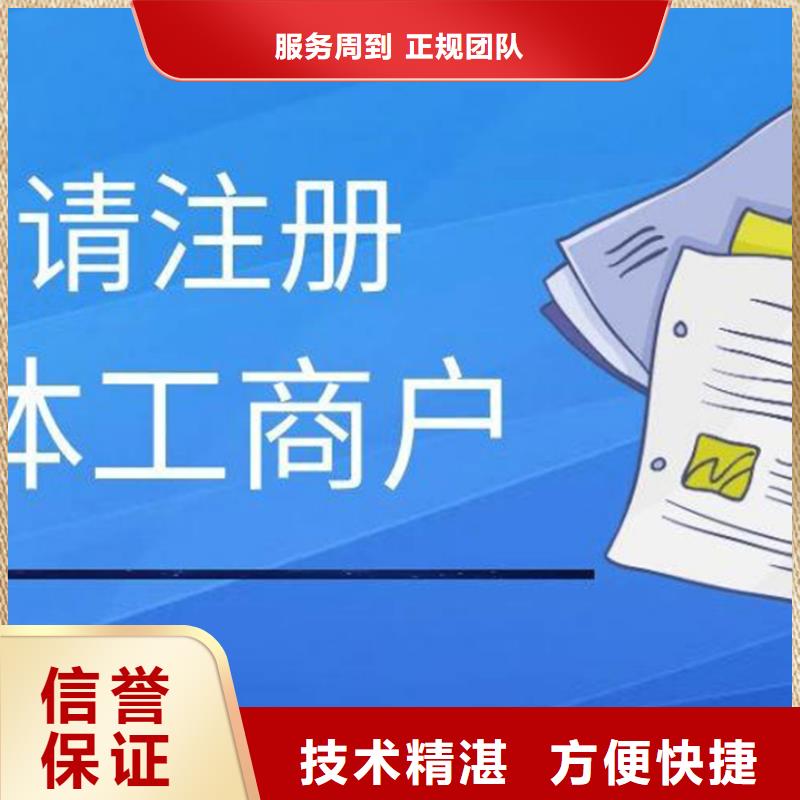 公司解非代理版权实力商家