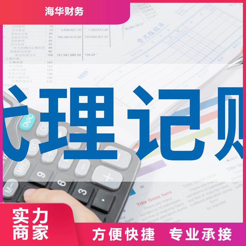 公司解非情况说明怎么写-品牌厂家