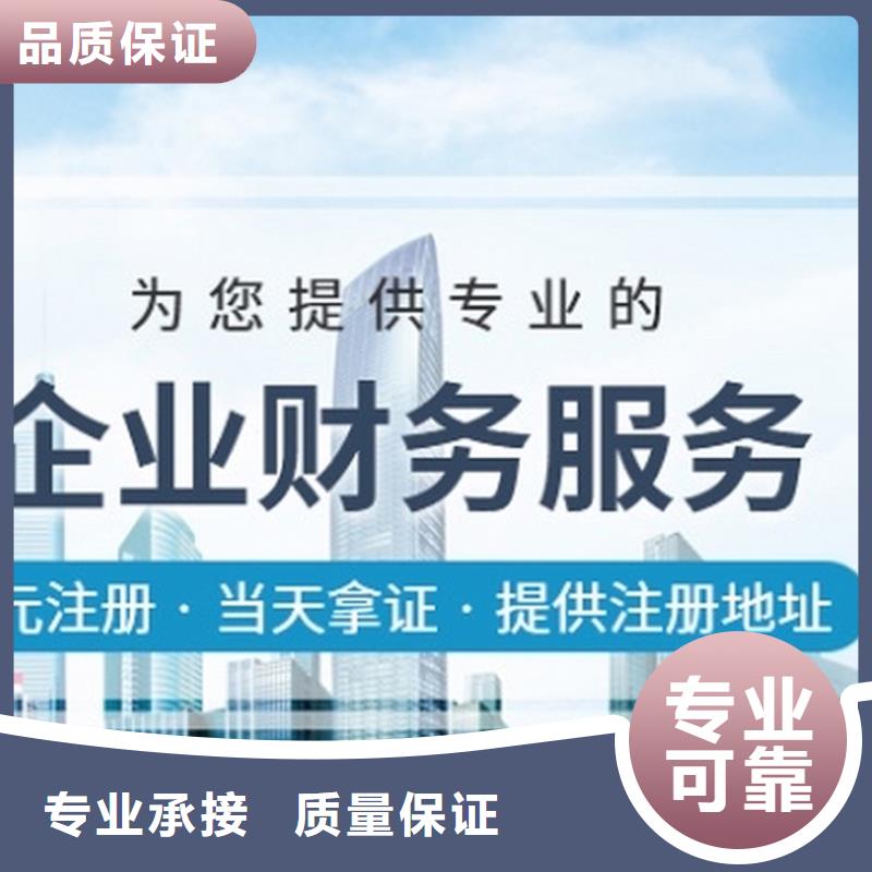 崇州市个体户注销营业执照需要清税吗可以半年付吗？@海华财税