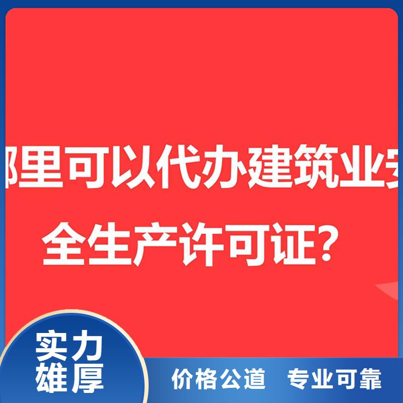 公司解非-代理记账信誉保证