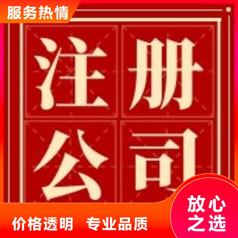 雨城网络文化经营许可证代理@海华财税